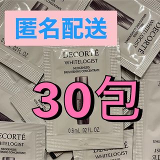 コスメデコルテ(COSME DECORTE)のホワイトロジスト ネオジェネシス  ブライトニング  コンセントレイト  30包(美容液)