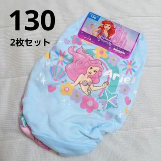 ディズニー(Disney)の【130】♡ディズニープリンセス  アリエル♡ 女の子  ショーツ 2枚(下着)