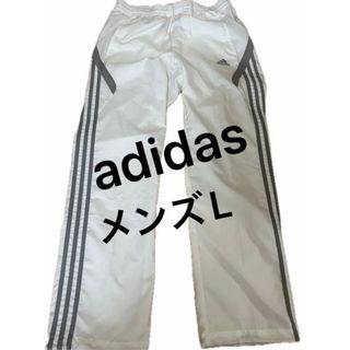 アディダス(adidas)のadidas アディダス ジャージ ウェア パンツ メンズL【美品】(ウェア)