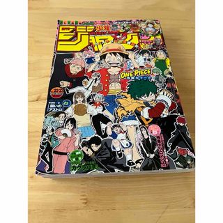 シュウエイシャ(集英社)の週刊少年ジャンプ　2024年　22・23号　表紙　全員集合(少年漫画)