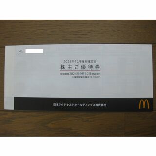 最新☆マクドナルド株主優待券(6枚綴り)
