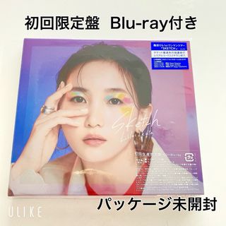 【パッケージ未開封】幾田りら sketch 初回生産限定盤 Blu-ray付(ポップス/ロック(邦楽))