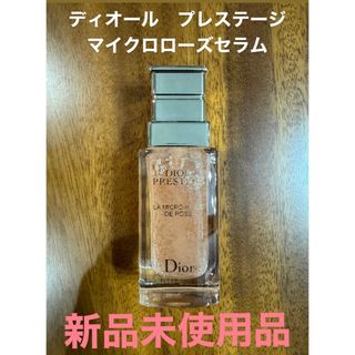 ディオール(Dior)の⭐︎新品未使用⭐︎ディオールマイクロユイルドローズセラム　30ml(美容液)