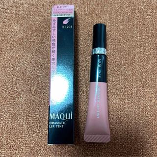 マキアージュ(MAQuillAGE)の資生堂 マキアージュ ドラマティックリップティント BE203(9g)(口紅)