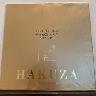 美容金箔マスク24k国産  くすみが無かった事に定価¥5950(パック/フェイスマスク)