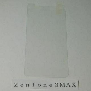 ★新品☆画面保護強化ガラスフィルム（Ｚｅｎｆｏｎｅ３ＭＡＸ　ＺＣ５２０ＴＬ用）(保護フィルム)