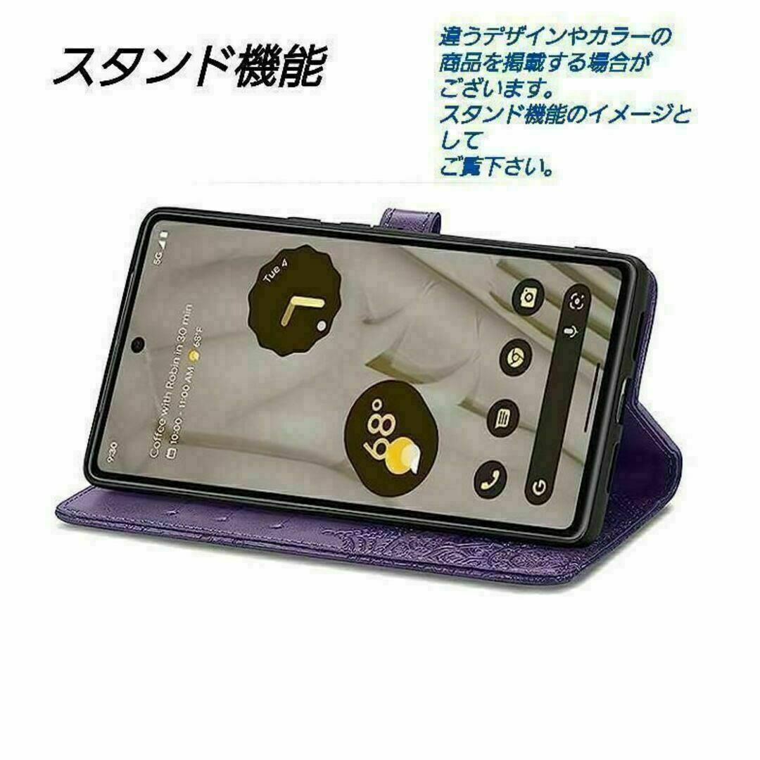 ◇Google Pixel 7a◇エンボス曼陀羅　パープル　紫　手帳型◇　D２ スマホ/家電/カメラのスマホアクセサリー(Androidケース)の商品写真