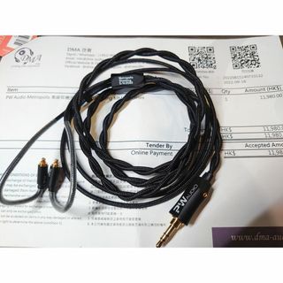 PW Audio Metropolis Shielding MMCX 3.5mm(ヘッドフォン/イヤフォン)