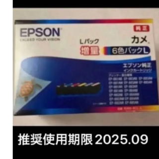 エプソン(EPSON)の箱無し　エプソン　増量6色インク　カメ　新品未使用品(PC周辺機器)