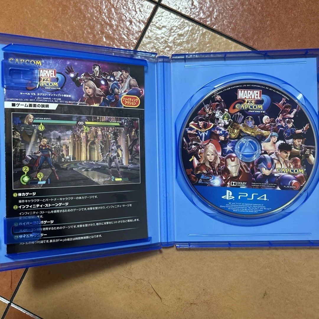 PlayStation4(プレイステーション4)の(中古)マーベル VS. カプコン：インフィニット スタンダード・エディション エンタメ/ホビーのゲームソフト/ゲーム機本体(家庭用ゲームソフト)の商品写真