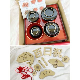 First meal ceremony set（girl type）(お食い初め用品)