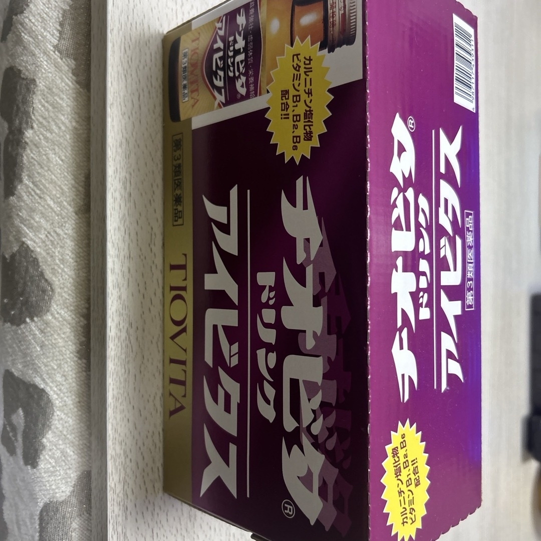 チオビタ　ドリンク　アイビタス　100ml×10本 食品/飲料/酒の飲料(その他)の商品写真