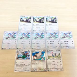 ポケモン(ポケモン)のポケモンカード マメパト、ハトーボー、ケンホロウ大量まとめ売り(シングルカード)