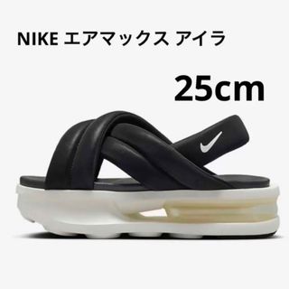 NIKE - ナイキ　NIKE　エア マックス アイラ　ISLA　25.0　ブラック セイル