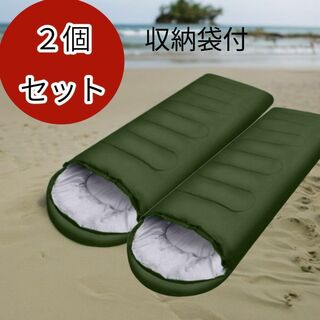 寝袋　シェラフ　ロールアップ　収納袋付　災害　軽量(寝袋/寝具)