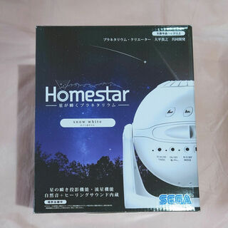 SEGA - セガトイズ Homestar (ホームスター)スノーホワイト