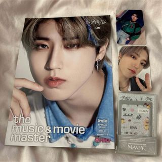 ストレイキッズ(Stray Kids)のstraykids HAN ハン　トレカ　HMV 特典　skzoo デコセット(アイドルグッズ)