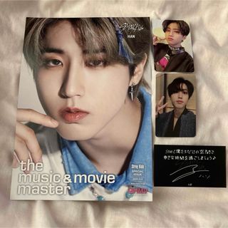 ストレイキッズ(Stray Kids)のstraykids HAN ハン　トレカ　特典　HMV(アイドルグッズ)