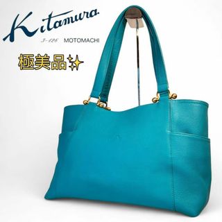 キタムラ(Kitamura)の【極美品】 キタムラ Y-0965 セミショルダーバンドバッグ トートバッグ(ショルダーバッグ)