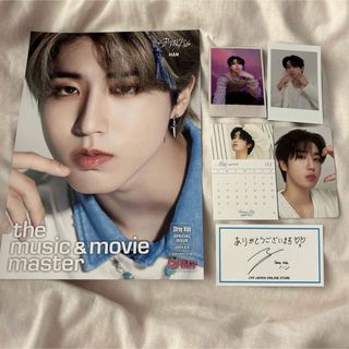 ストレイキッズ(Stray Kids)のstraykids HAN ハン　シーグリ　HMV JYP 特典(アイドルグッズ)