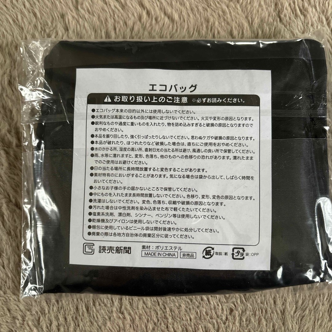 ジャイアンツ　エコバッグ レディースのバッグ(エコバッグ)の商品写真