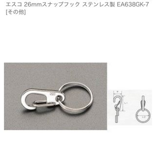 エスコ 26mmスナップフック ステンレス製 EA638GK-7 (工具/メンテナンス)