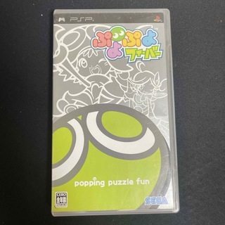 プレイステーションポータブル(PlayStation Portable)のぷよぷよフィーバー　PSP(携帯用ゲームソフト)