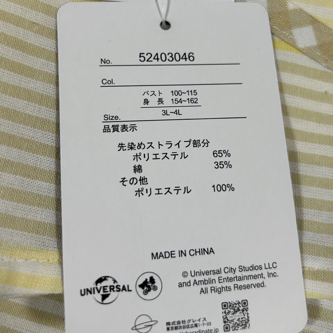 【大きいサイズ】ジュラシックワールド　エプロン　新品 エンタメ/ホビーのおもちゃ/ぬいぐるみ(キャラクターグッズ)の商品写真