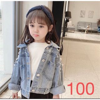 KCEA078 キッズ 子供服 女の子 Gジャン デニムコート アウター 春秋(ジャケット/上着)