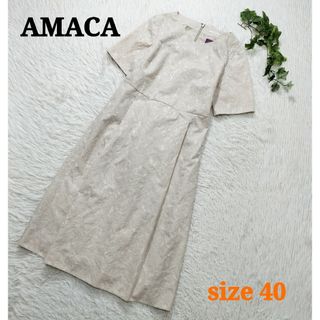 AMACA - AMACA LIBERTY フラワー刺繍ワンピース ひざ丈 半袖 ベージュ 40