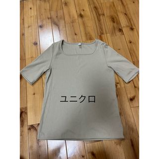 ユニクロ　トップス(Tシャツ(半袖/袖なし))