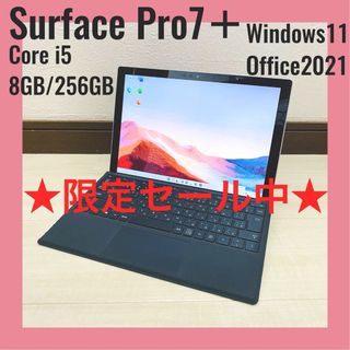 マイクロソフト(Microsoft)の【良品】Surface Pro 7+ i5 8GB 256GB Office(ノートPC)