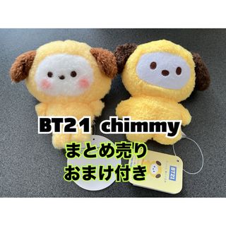 ビーティーイシビル(BT21)のBTS BT21 ジミン chimmy 公式 グッズ 2点 (アイドルグッズ)