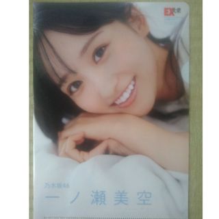 ノギザカフォーティーシックス(乃木坂46)の乃木坂46　一ノ瀬美空　両面クリアファイル(アイドルグッズ)