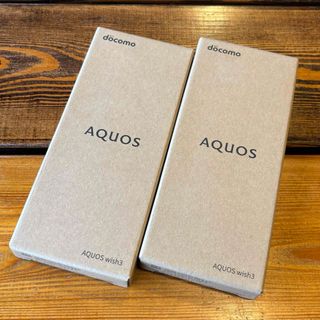 アクオス(AQUOS)の【2台セット】 AQUOS wish3 SH-53D ブラック 2個 ペア 黒(スマートフォン本体)