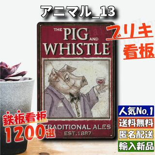 ★アニマル_13★看板 PIG WHISTLE[20240506]ビンテージ 