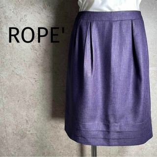 ROPE’ - 日本製 ROPE' ロペ ひざ丈 レイヤードスカート ポリエステル パープル紫