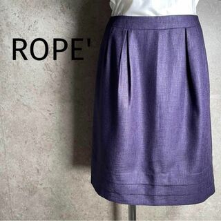 ロペ(ROPE’)の日本製 ROPE' ロペ ひざ丈 レイヤードスカート ポリエステル パープル紫(ひざ丈スカート)