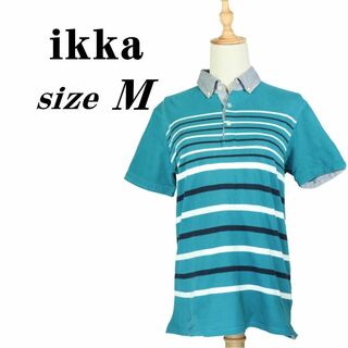イッカ(ikka)のikka イッカ ランダムボーダー ボタンダウン 半袖 ポロシャツ スリット入り(ポロシャツ)