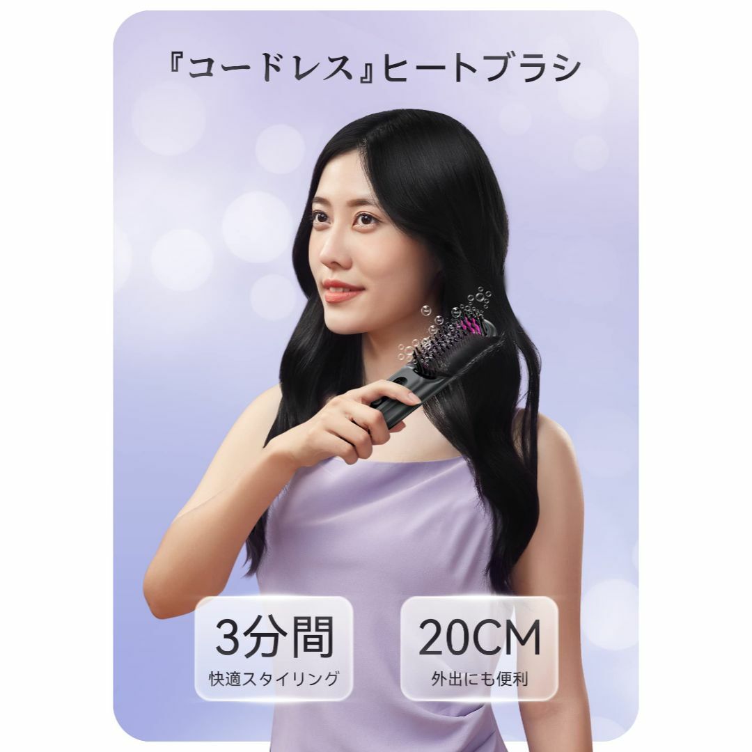 【色:Black】ヒートブラシ コードレス 【大容量登場】 ブラシアイロン スト コスメ/美容のヘアケア/スタイリング(その他)の商品写真