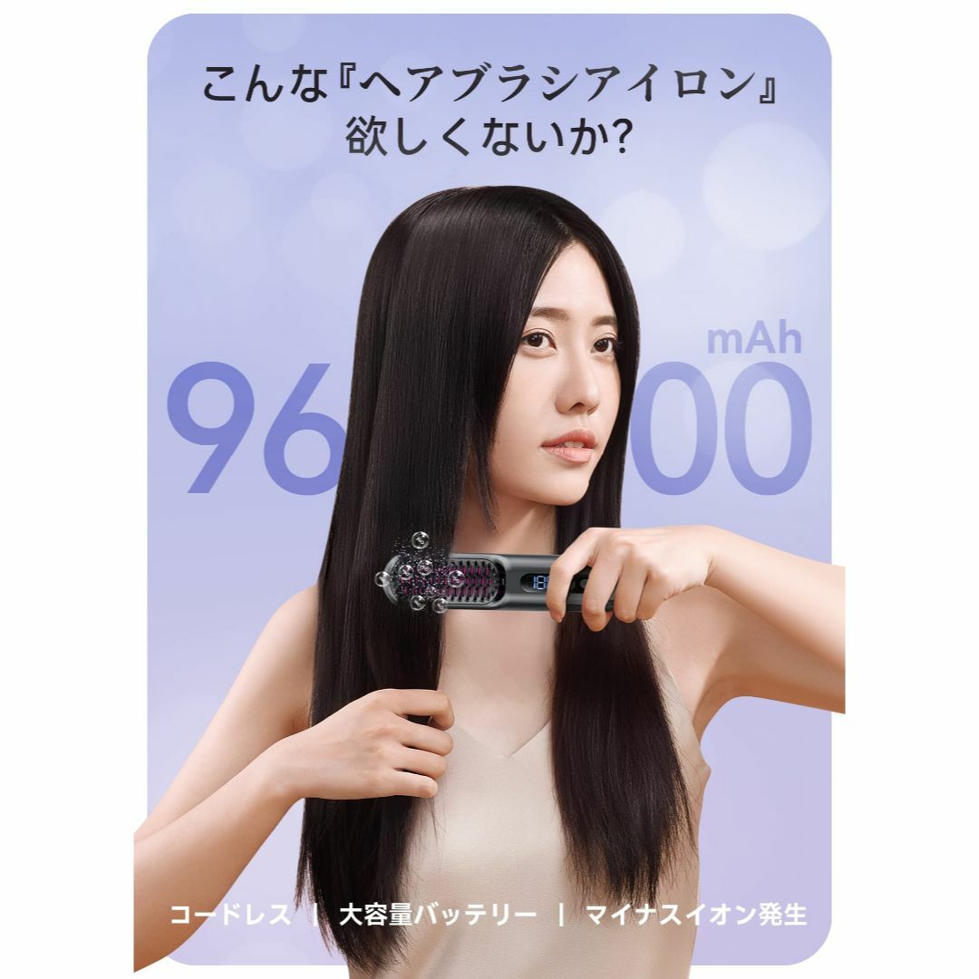 【色:Black】ヒートブラシ コードレス 【大容量登場】 ブラシアイロン スト コスメ/美容のヘアケア/スタイリング(その他)の商品写真