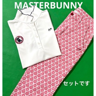 マスターバニーエディション(MASTER BUNNY EDITION)のマスターバニー　セットアップ　半袖ポロシャツ　パンツ　1(ウエア)