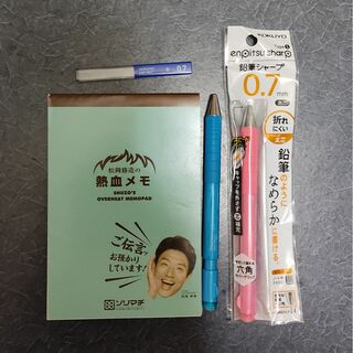 コクヨ - 鉛筆シャープ2本（おまけ付★）
