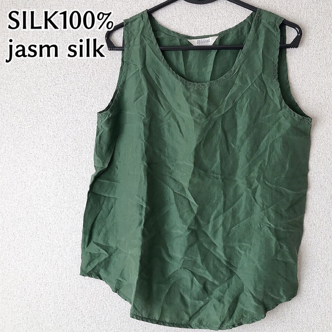 jasm silk シルク100% ノースリーブ ブラウス カーキ F レディースのトップス(シャツ/ブラウス(半袖/袖なし))の商品写真