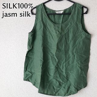 jasm silk シルク100% ノースリーブ ブラウス カーキ F(シャツ/ブラウス(半袖/袖なし))