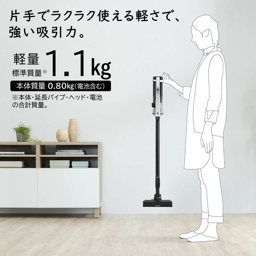 【スタイル:軽量1.1kg/付属品1点】 日立 掃除機 ラクかるスティック コー スマホ/家電/カメラの生活家電(その他)の商品写真