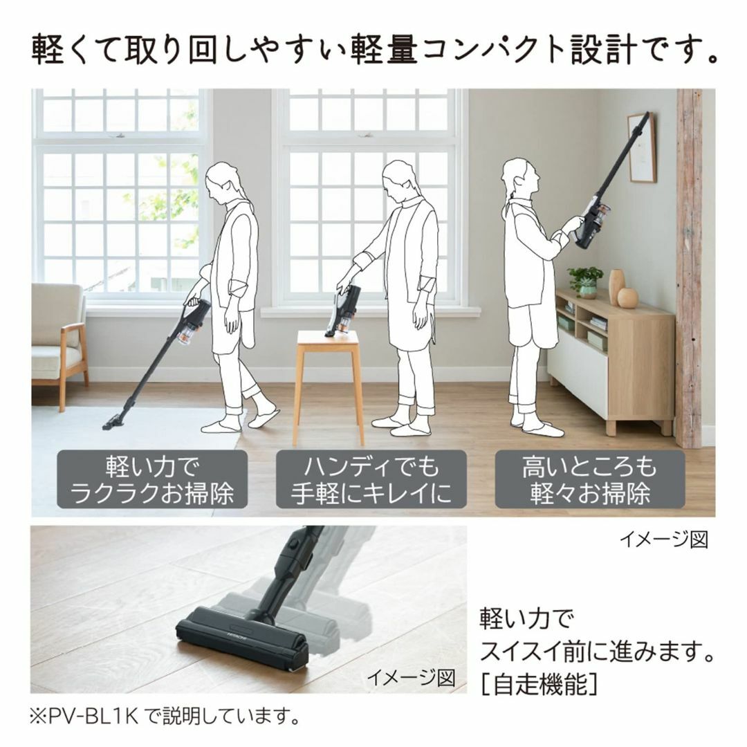 【スタイル:軽量1.1kg/付属品1点】 日立 掃除機 ラクかるスティック コー スマホ/家電/カメラの生活家電(その他)の商品写真