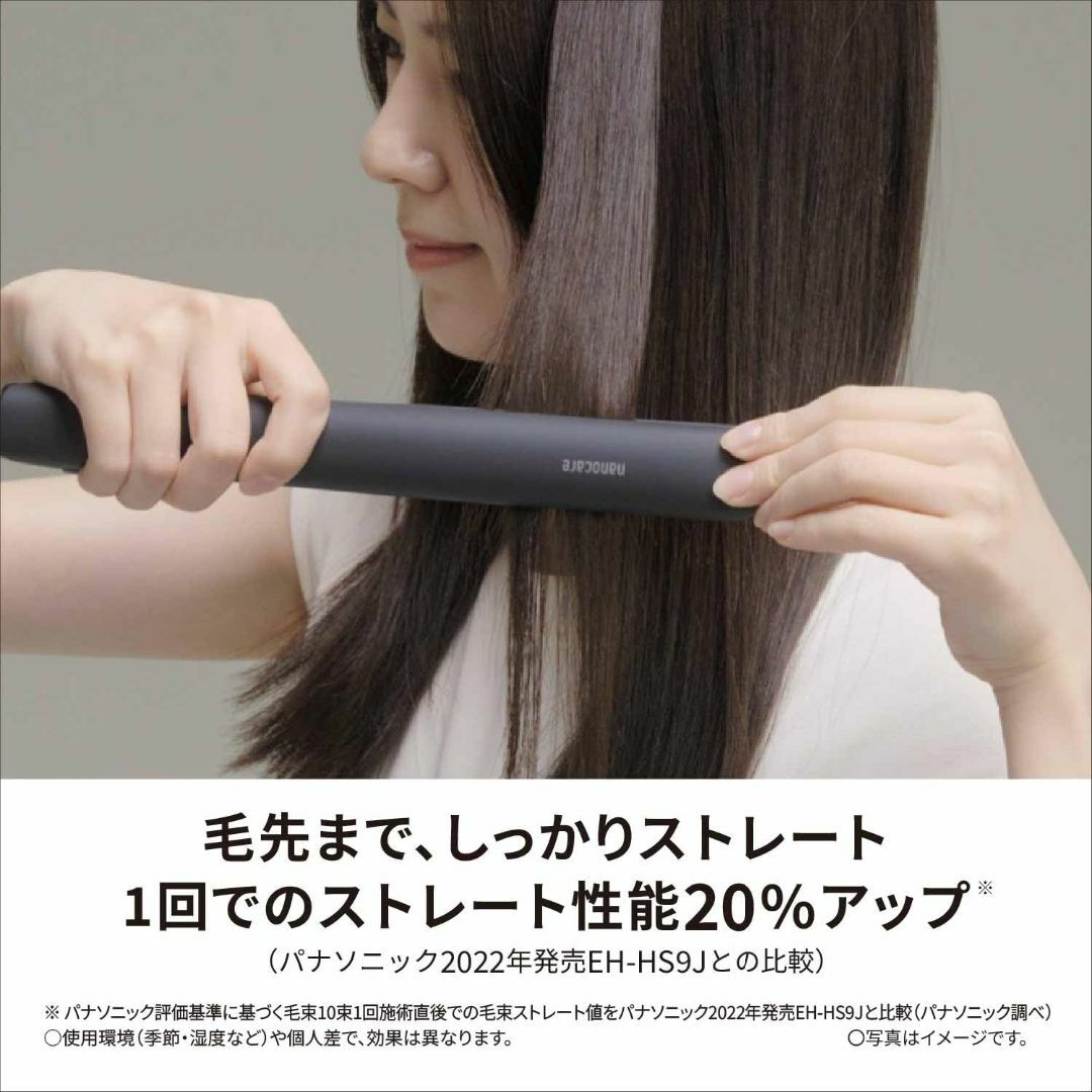 【色:黒_スタイル:最上位モデル_パターン名:単品】パナソニック ヘアーアイロン コスメ/美容のヘアケア/スタイリング(その他)の商品写真