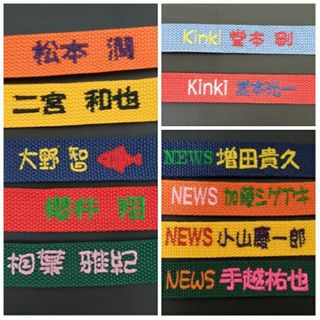 J-POP刺繍ネームタグ　オーダーメイド(その他)