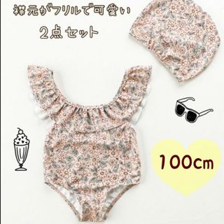 【 水着2点セット】100cm スイムウェア プール 海水浴(水着)